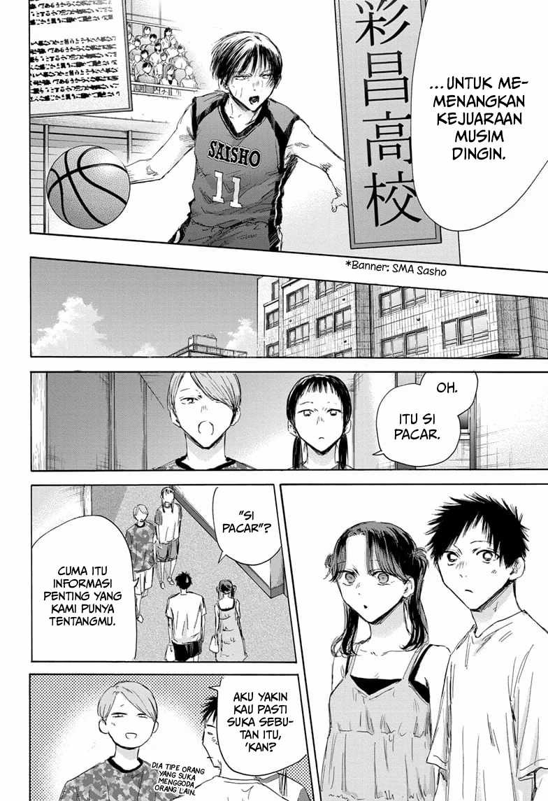Ao no Hako Chapter 159 page 2