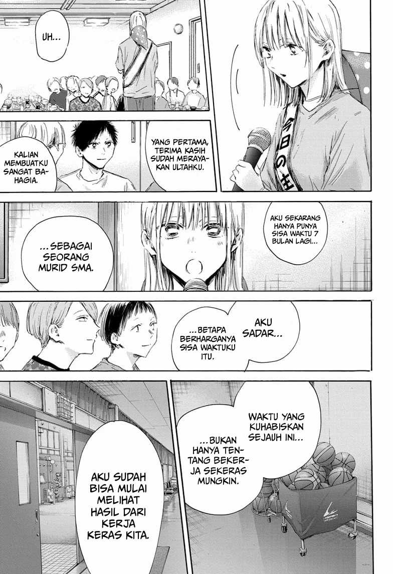 Ao no Hako Chapter 159 page 7