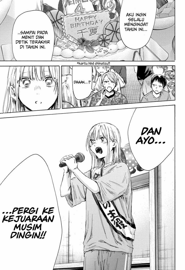 Ao no Hako Chapter 159 page 9