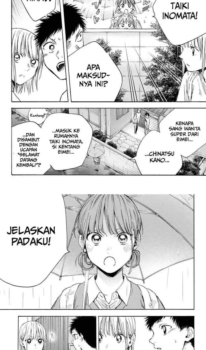Ao no Hako Chapter 16 page 2