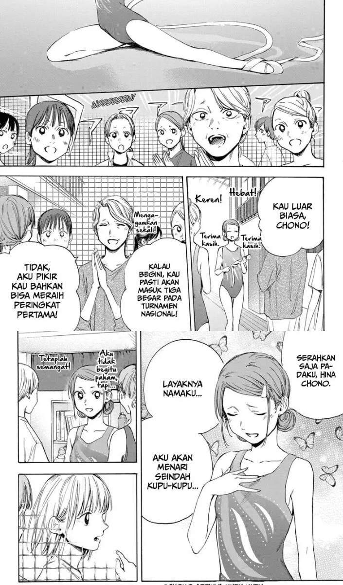 Ao no Hako Chapter 16 page 8