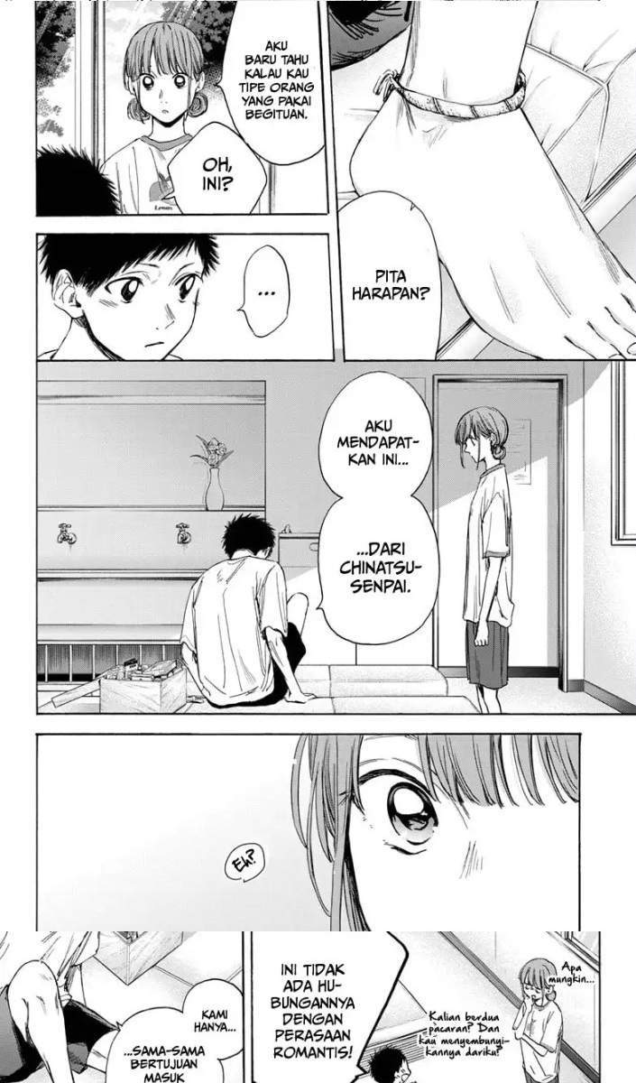 Ao no Hako Chapter 16 page 12