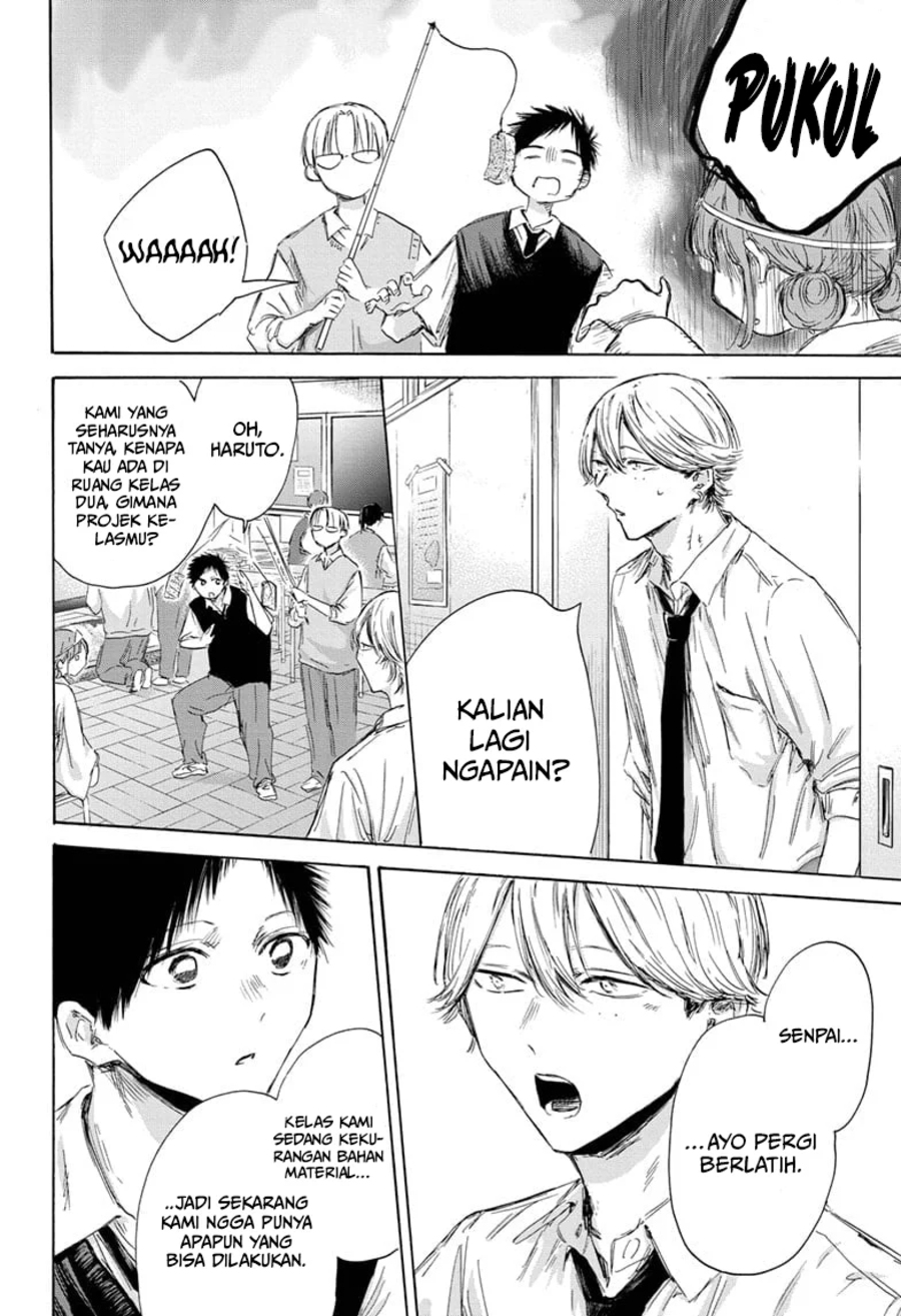 Ao no Hako Chapter 162 page 8