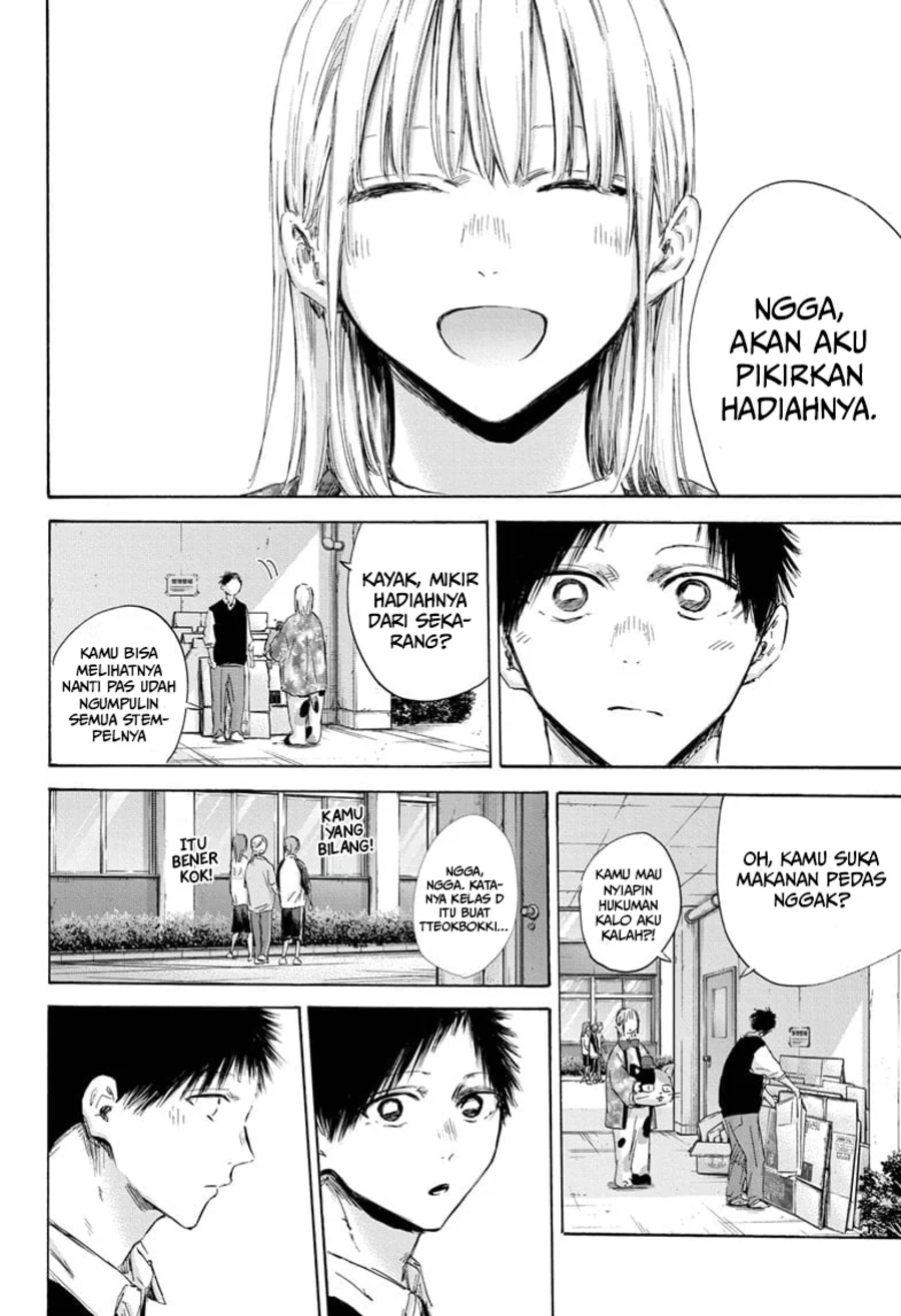 Ao no Hako Chapter 162 page 14