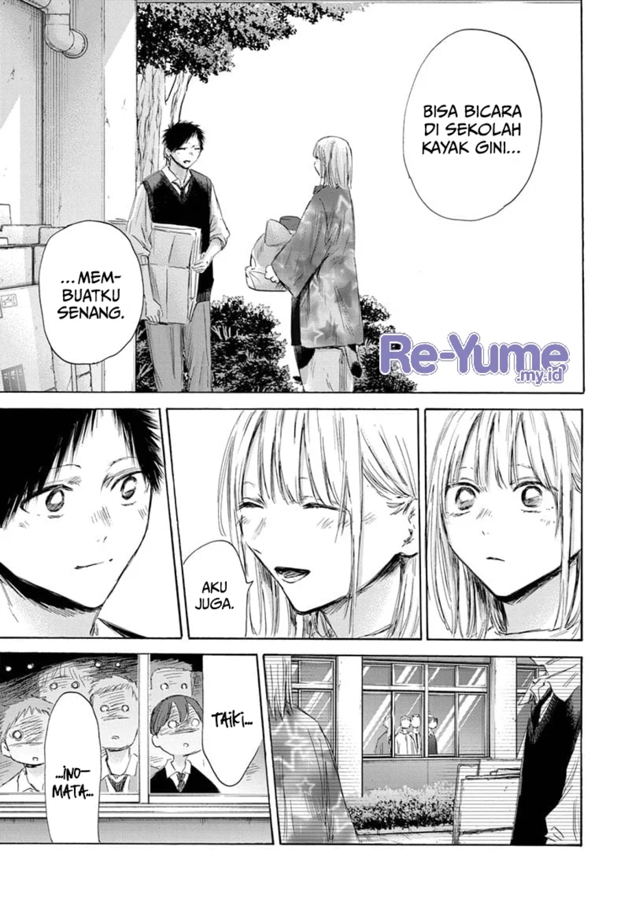 Ao no Hako Chapter 162 page 15