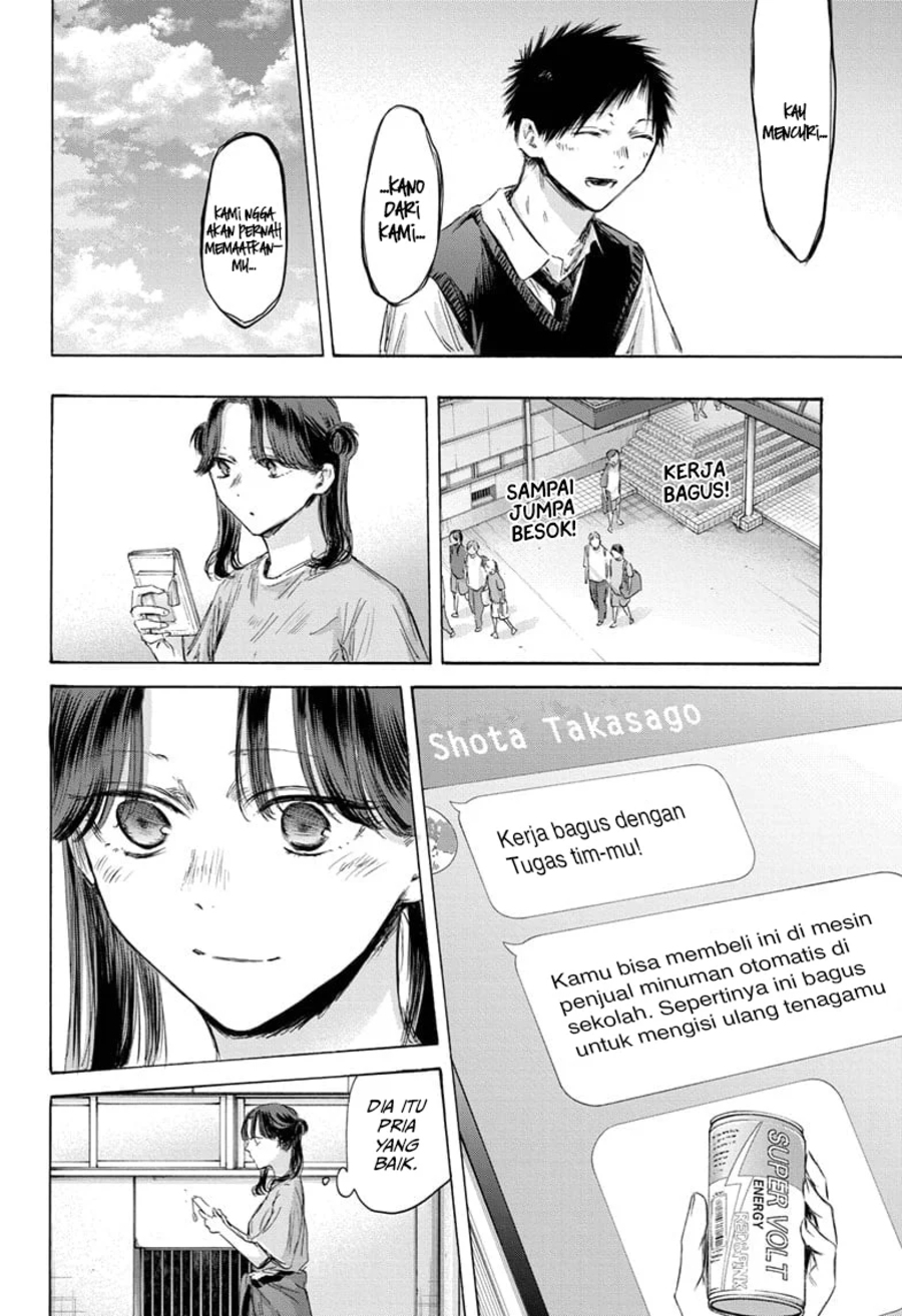 Ao no Hako Chapter 162 page 16