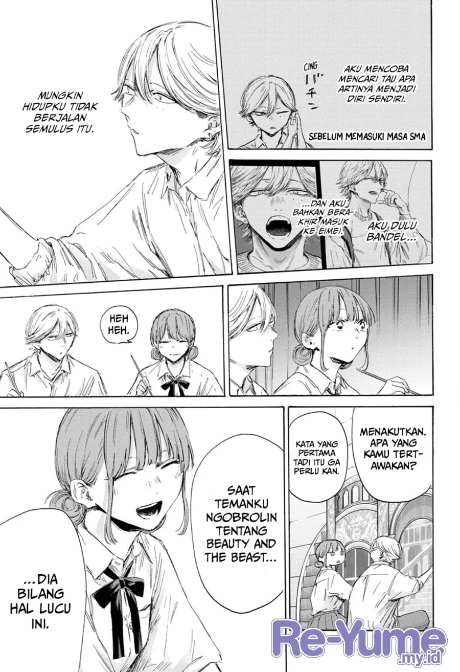 Ao no Hako Chapter 164 page 13