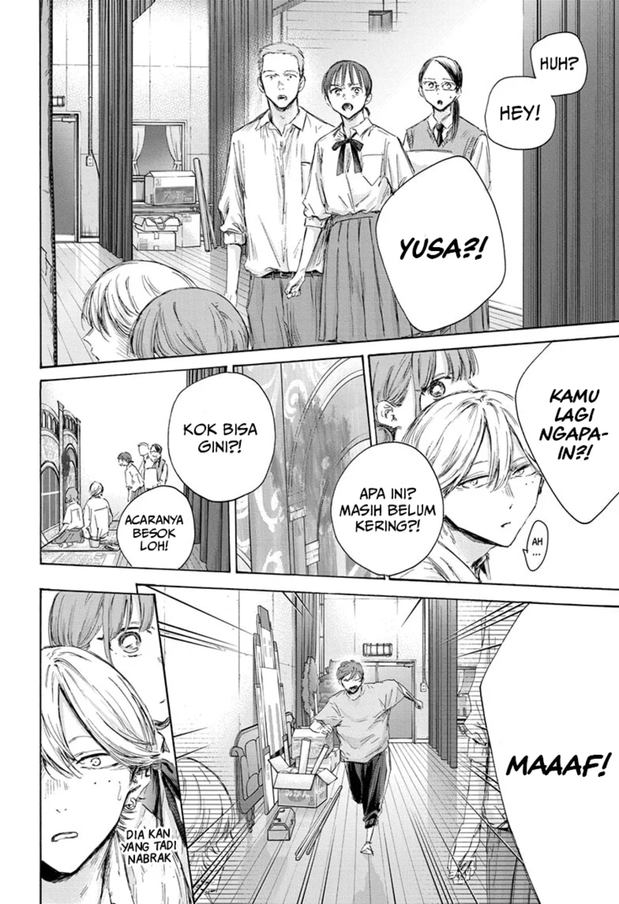 Ao no Hako Chapter 164 page 16