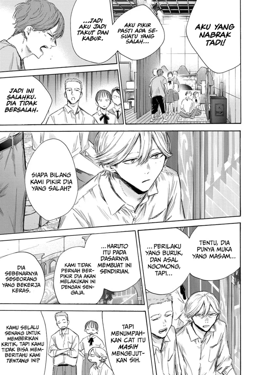 Ao no Hako Chapter 164 page 17