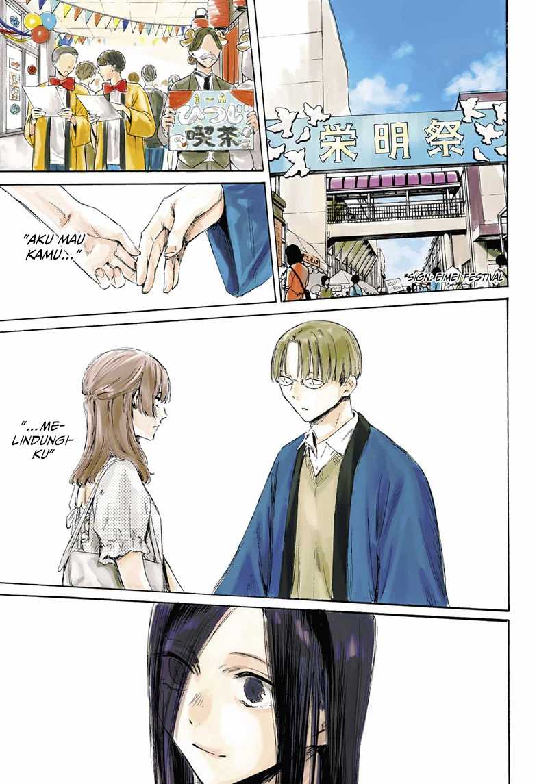 Ao no Hako Chapter 166 page 1
