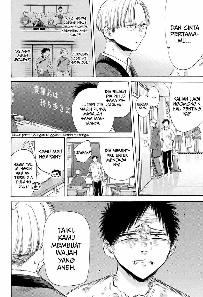 Ao no Hako Chapter 166 page 5