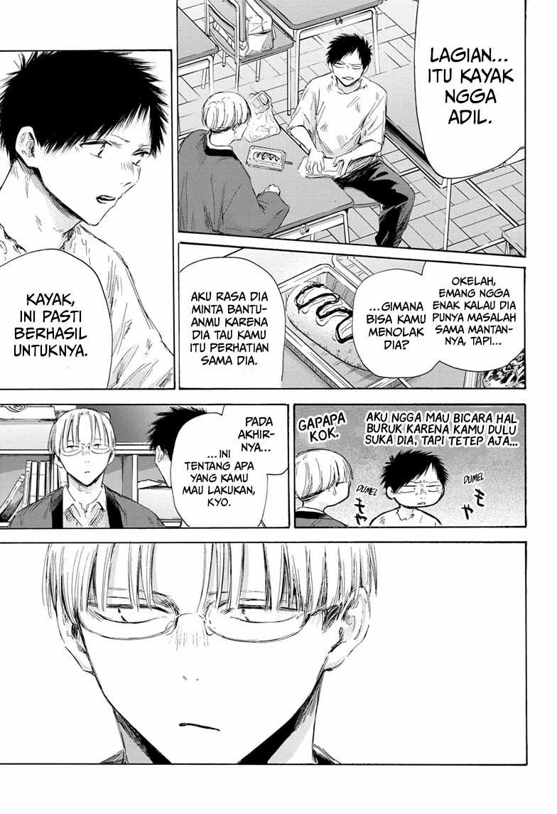 Ao no Hako Chapter 166 page 6