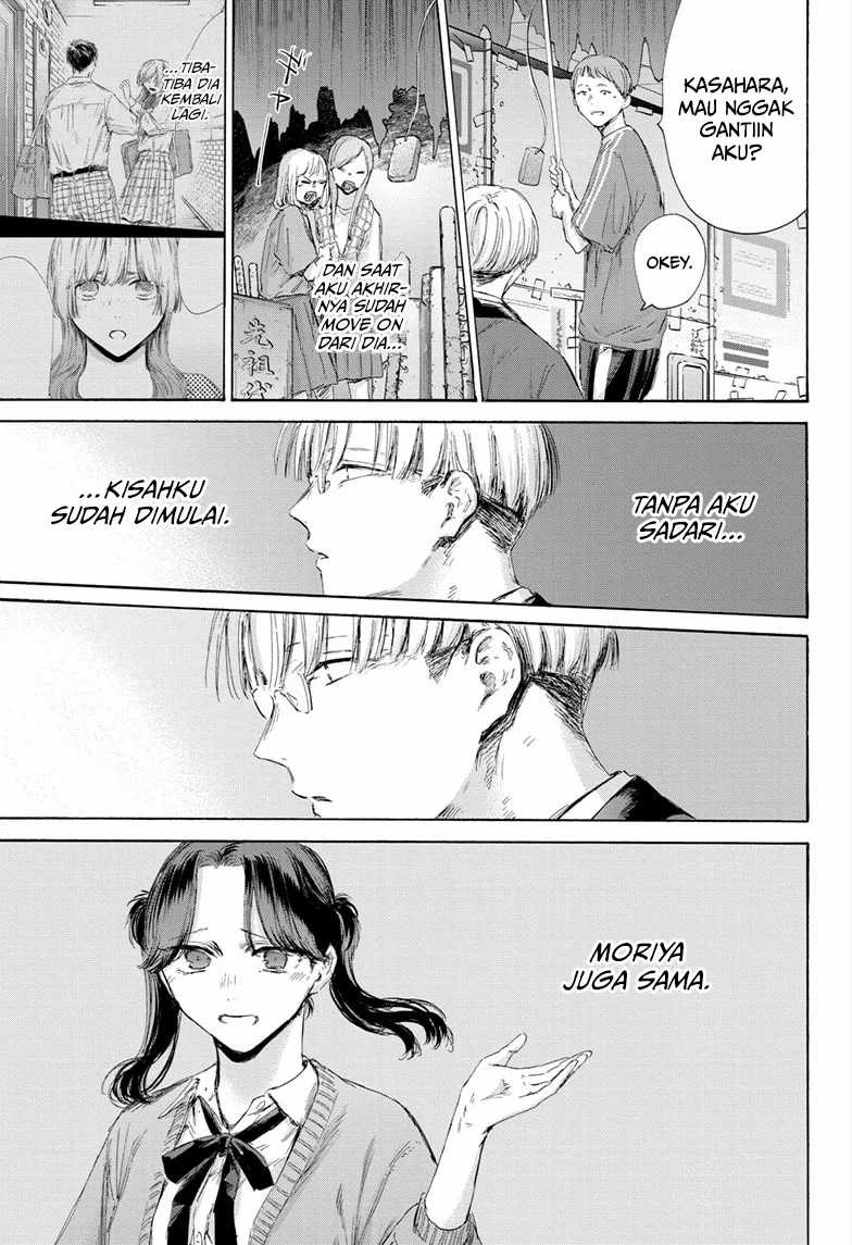 Ao no Hako Chapter 166 page 12