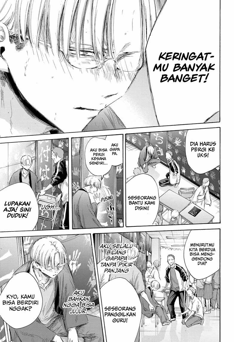 Ao no Hako Chapter 166 page 18