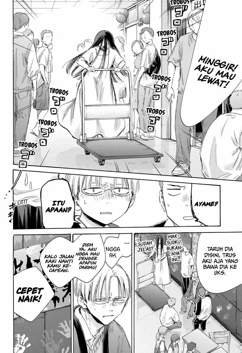 Ao no Hako Chapter 166 page 19