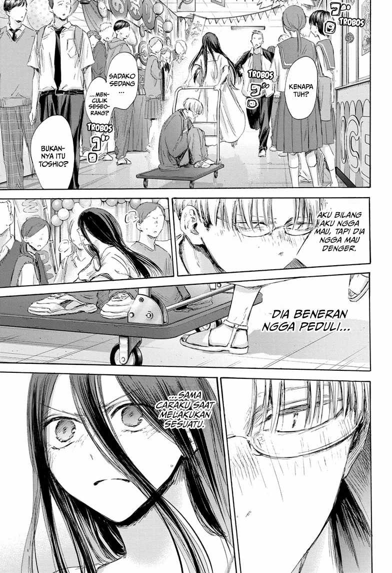 Ao no Hako Chapter 166 page 20