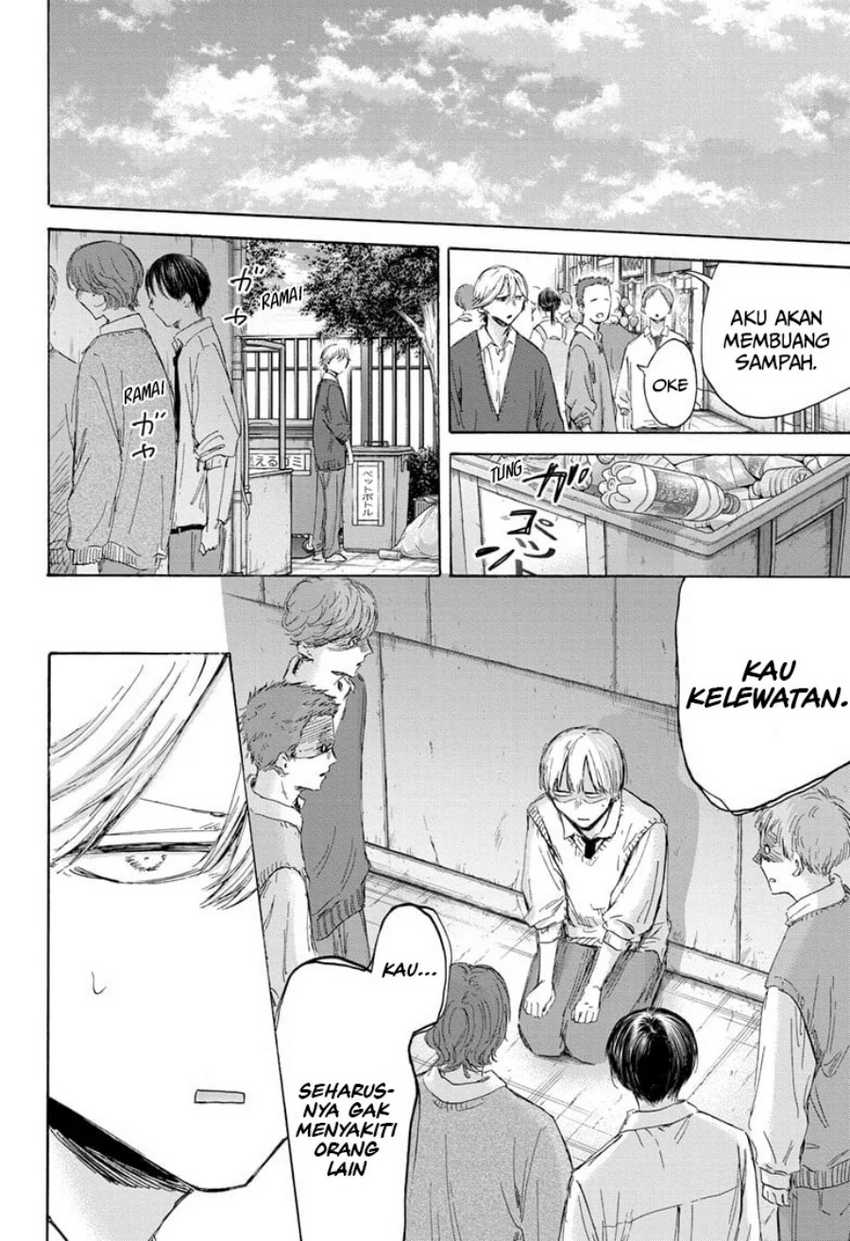Ao no Hako Chapter 170 page 2