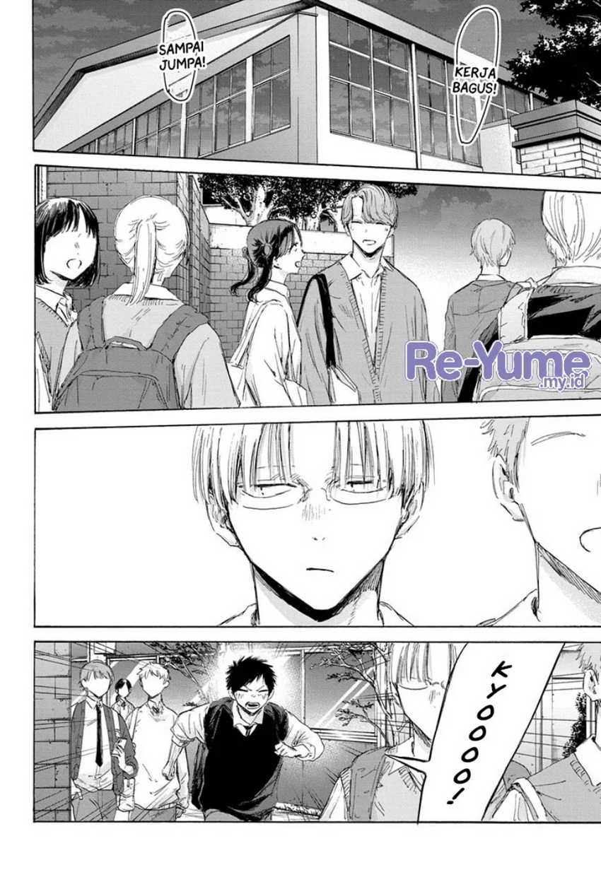 Ao no Hako Chapter 171 page 2