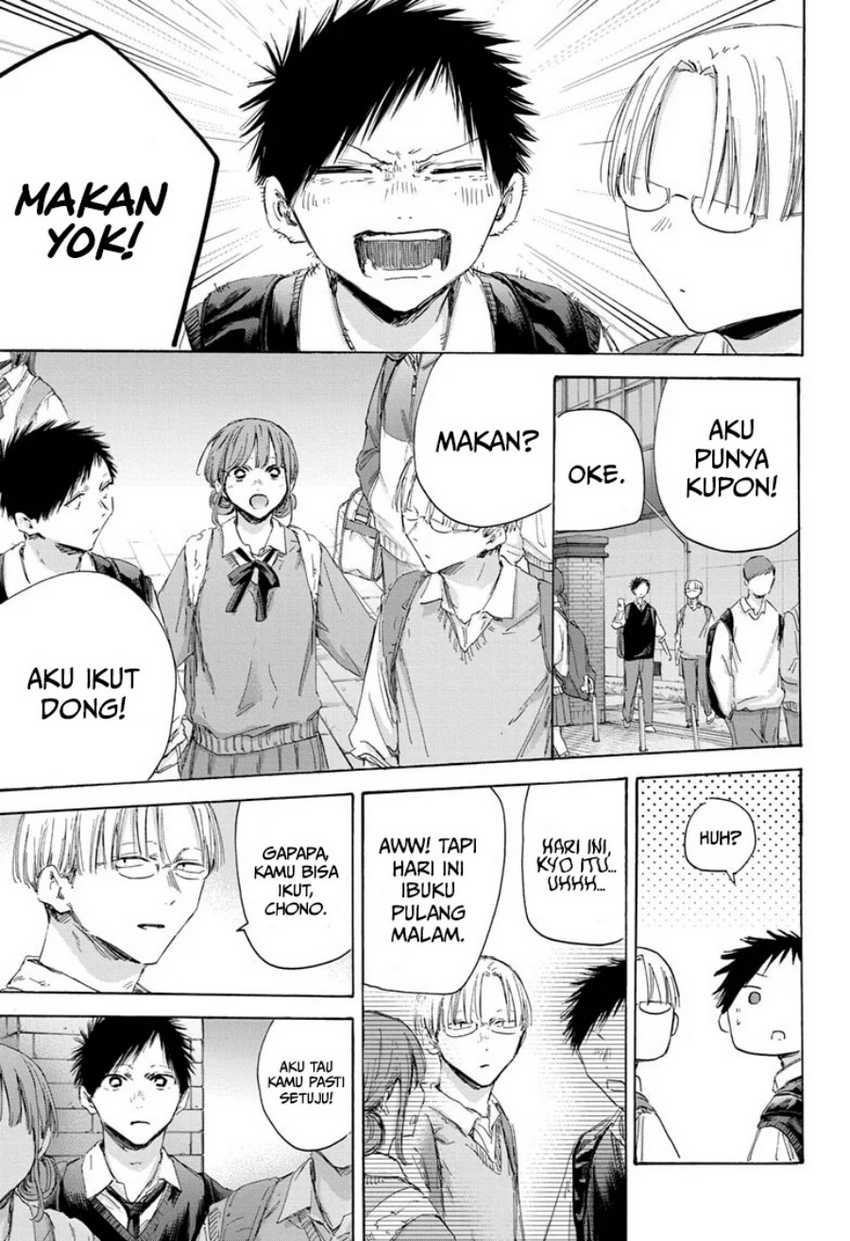 Ao no Hako Chapter 171 page 3