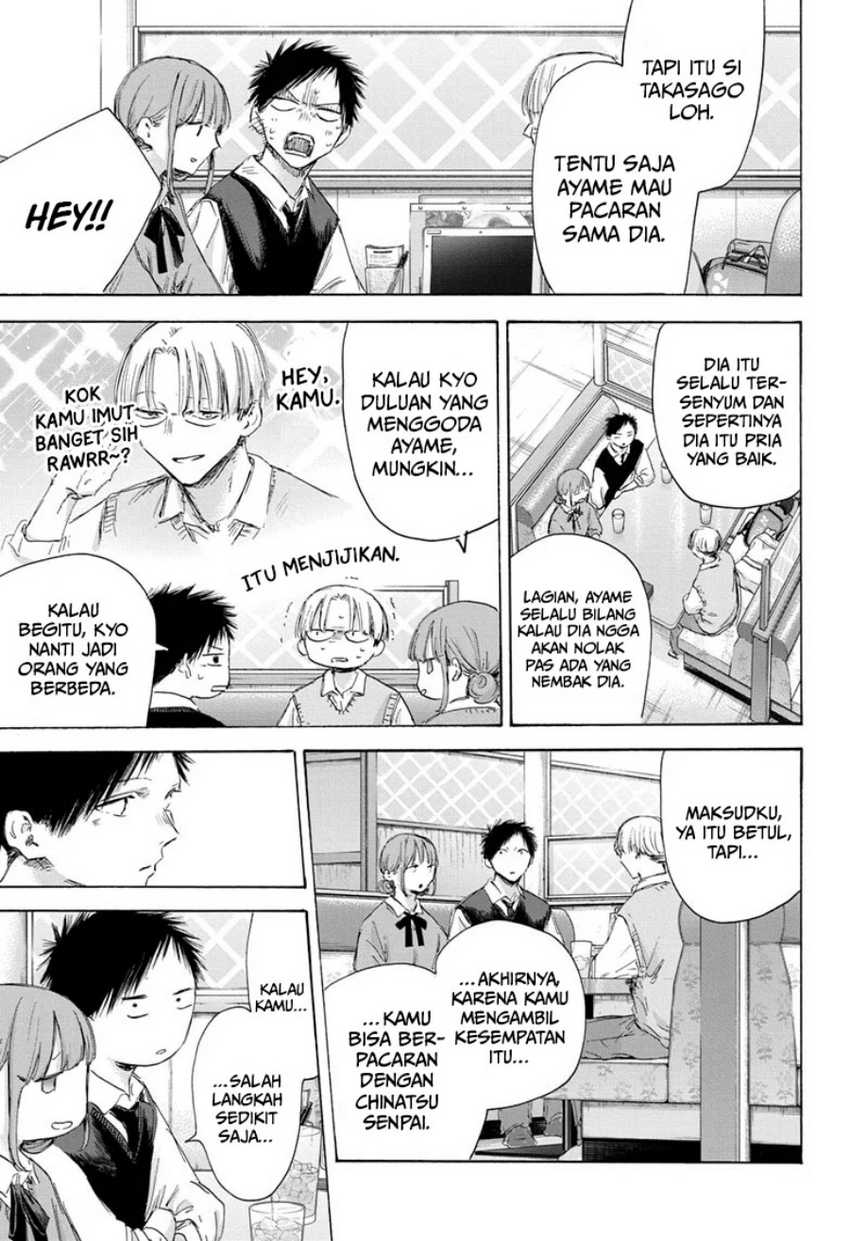 Ao no Hako Chapter 171 page 5
