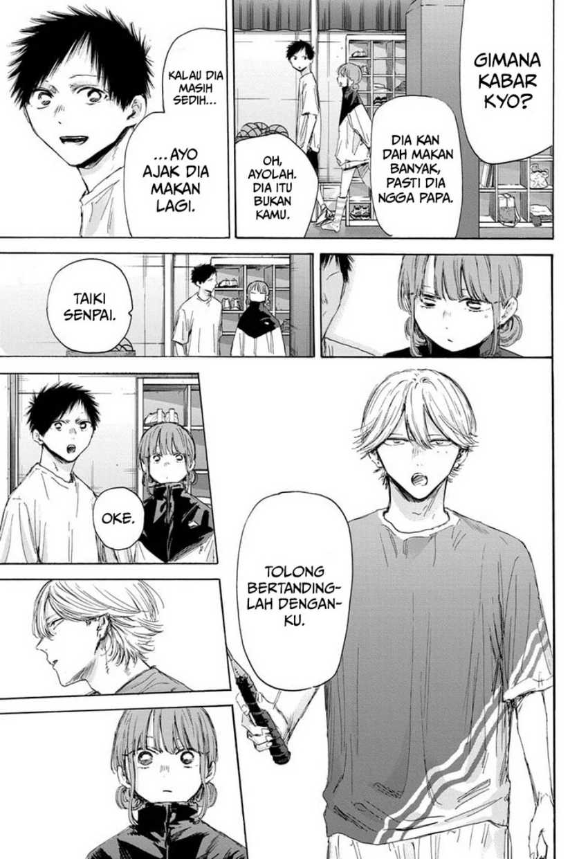 Ao no Hako Chapter 171 page 17