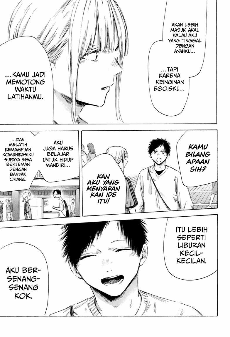 Ao no Hako Chapter 174 page 7