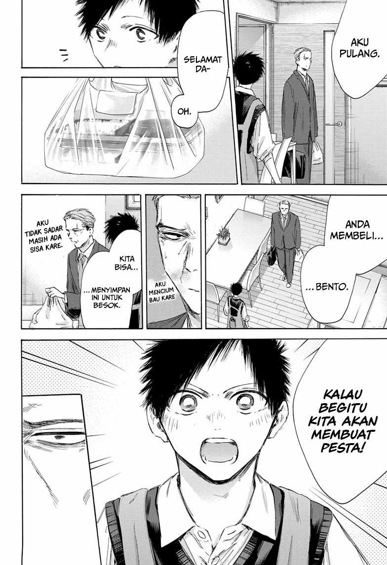 Ao no Hako Chapter 174 page 12