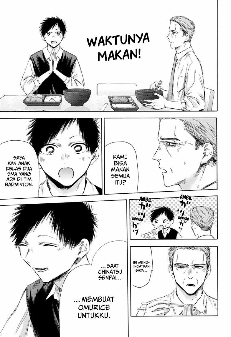 Ao no Hako Chapter 174 page 13