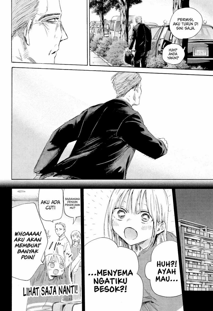Ao no Hako Chapter 178 page 2