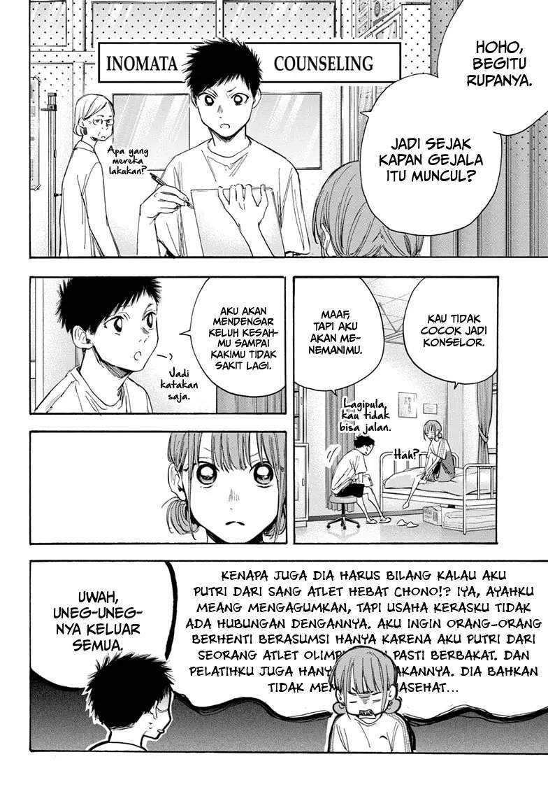 Ao no Hako Chapter 18 page 4