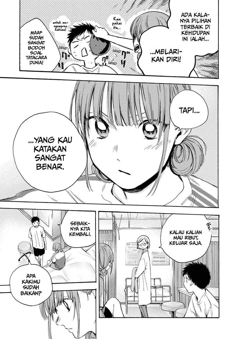 Ao no Hako Chapter 18 page 9