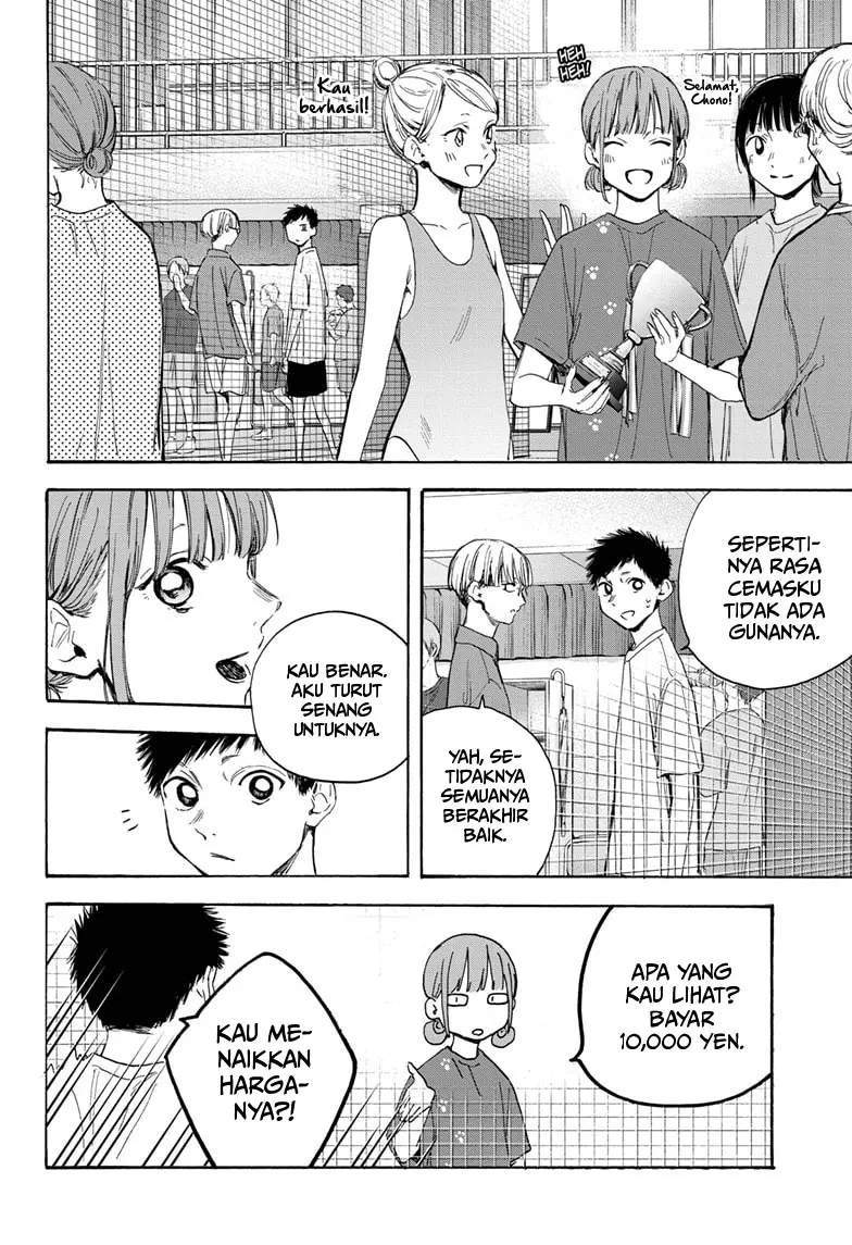 Ao no Hako Chapter 18 page 13