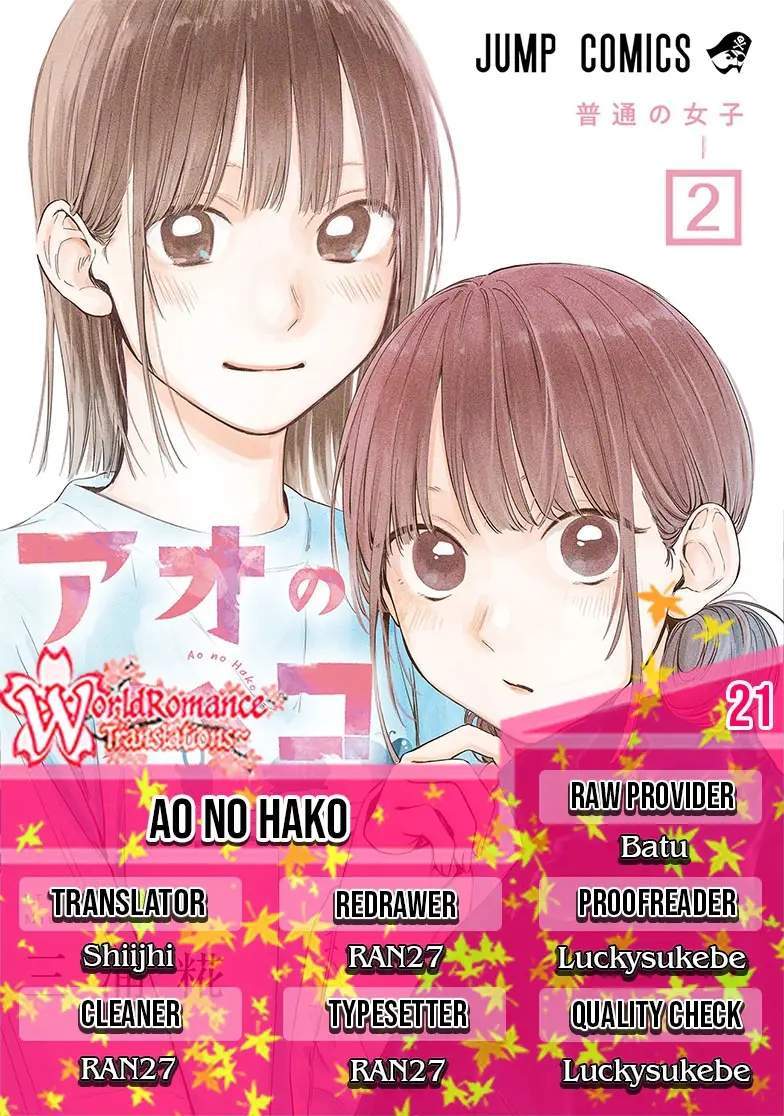 Ao no Hako Chapter 21 page 0