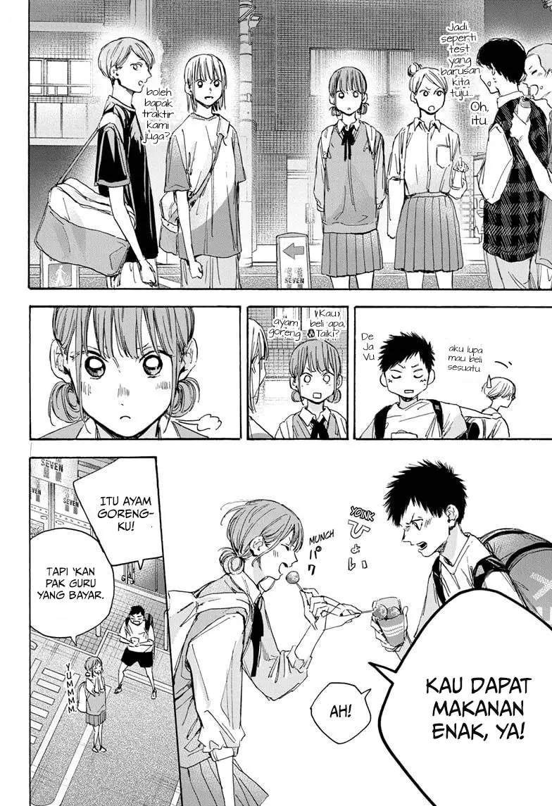Ao no Hako Chapter 21 page 14