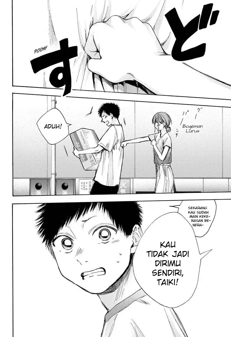 Ao no Hako Chapter 32 page 14