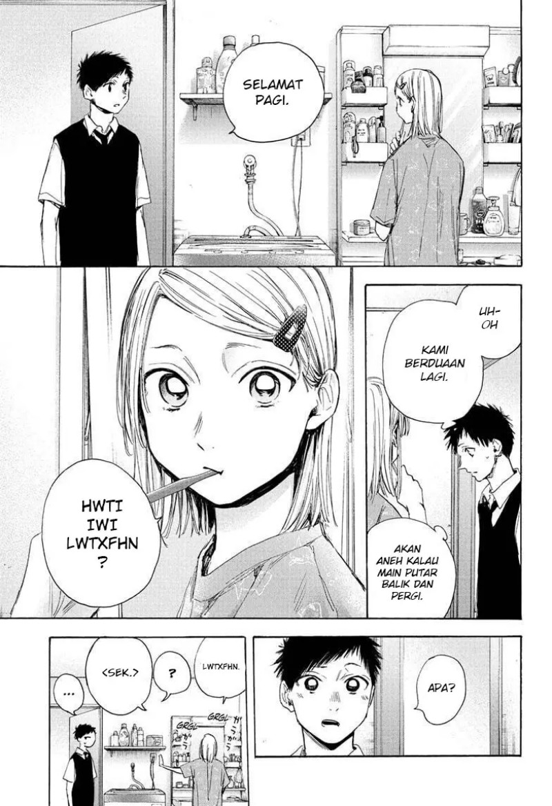 Ao no Hako Chapter 32 page 24