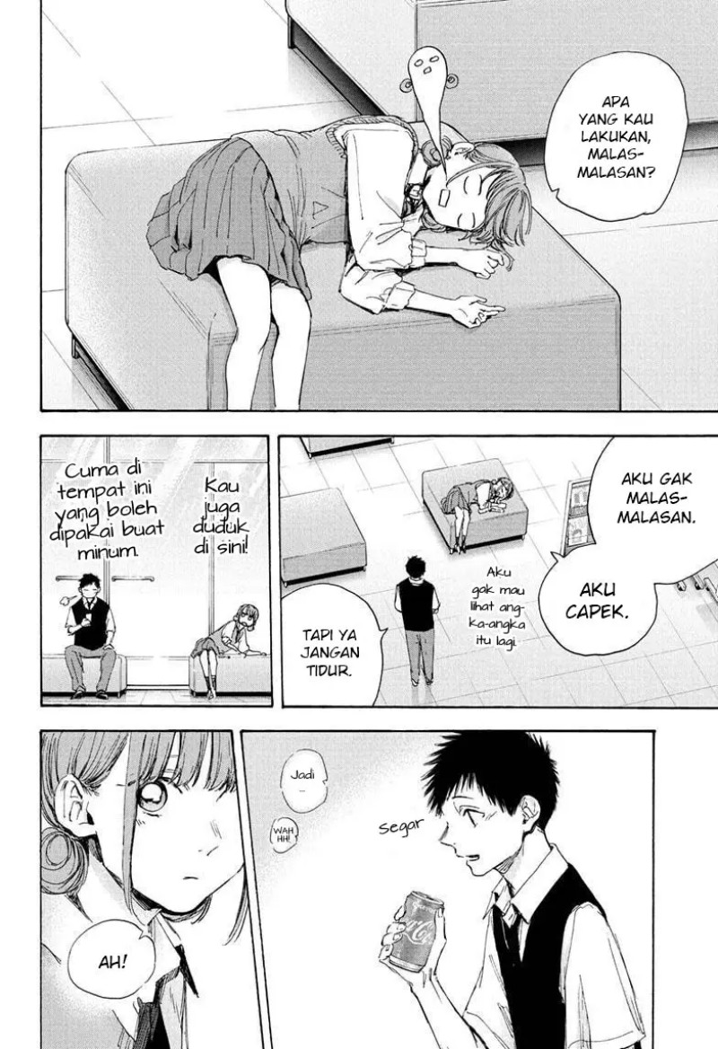 Ao no Hako Chapter 32 page 31