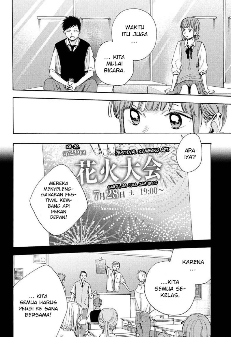 Ao no Hako Chapter 32 page 33