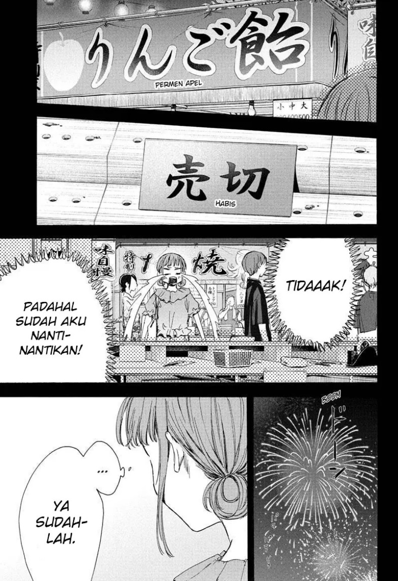 Ao no Hako Chapter 32 page 38