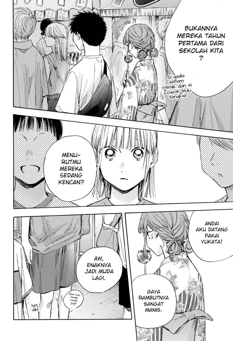 Ao no Hako Chapter 34 page 2