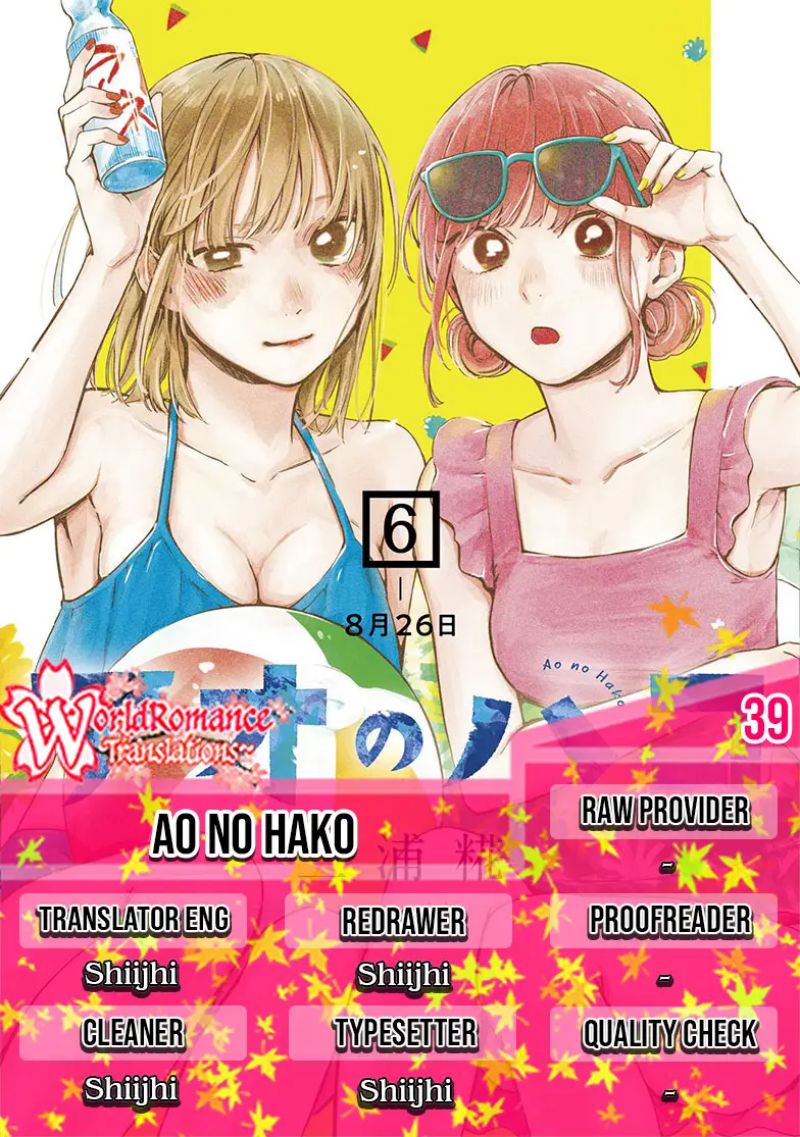 Ao no Hako Chapter 39 page 0