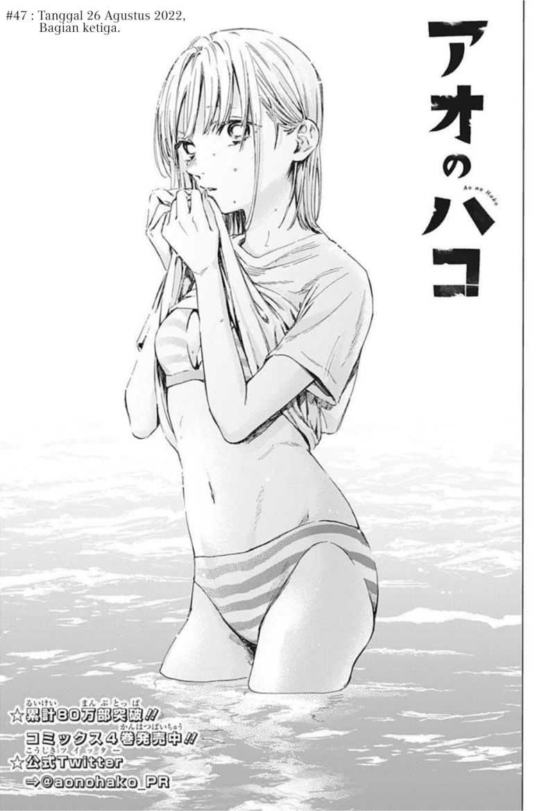 Ao no Hako Chapter 47 page 1
