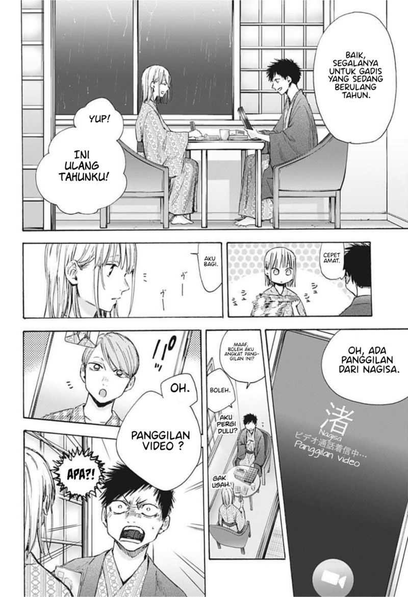 Ao no Hako Chapter 47 page 6