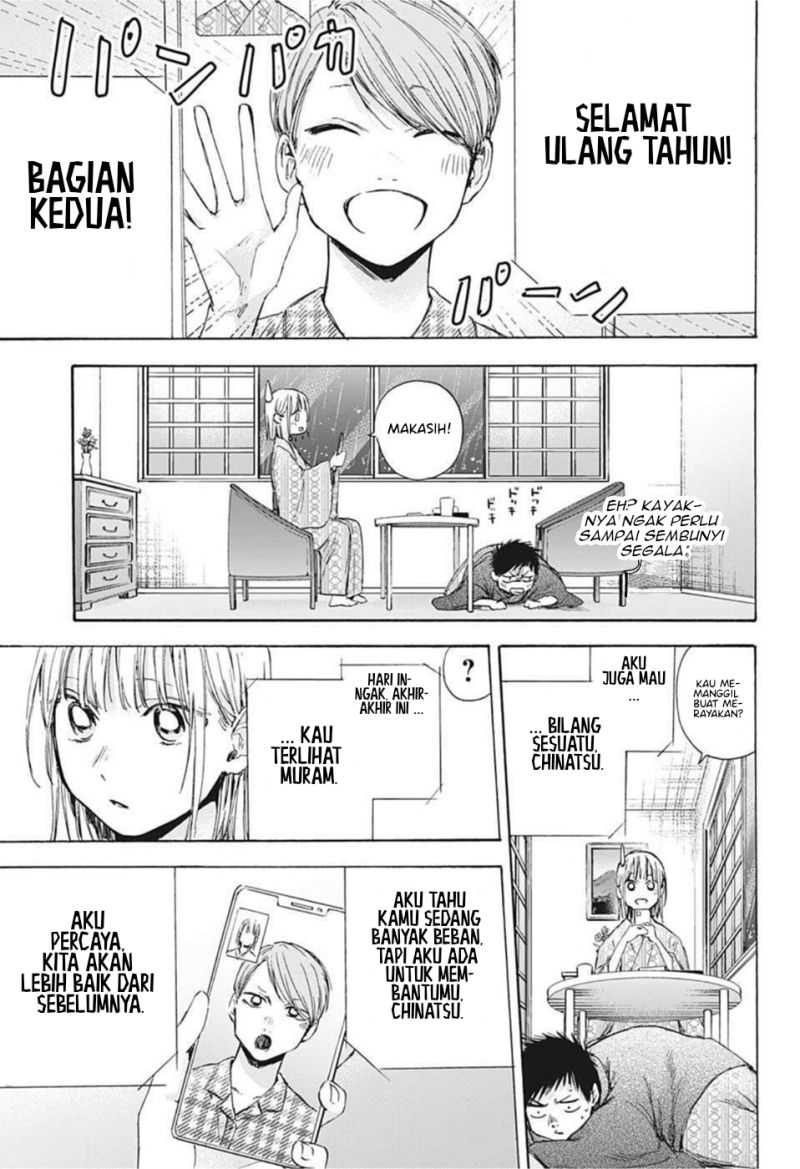 Ao no Hako Chapter 47 page 7