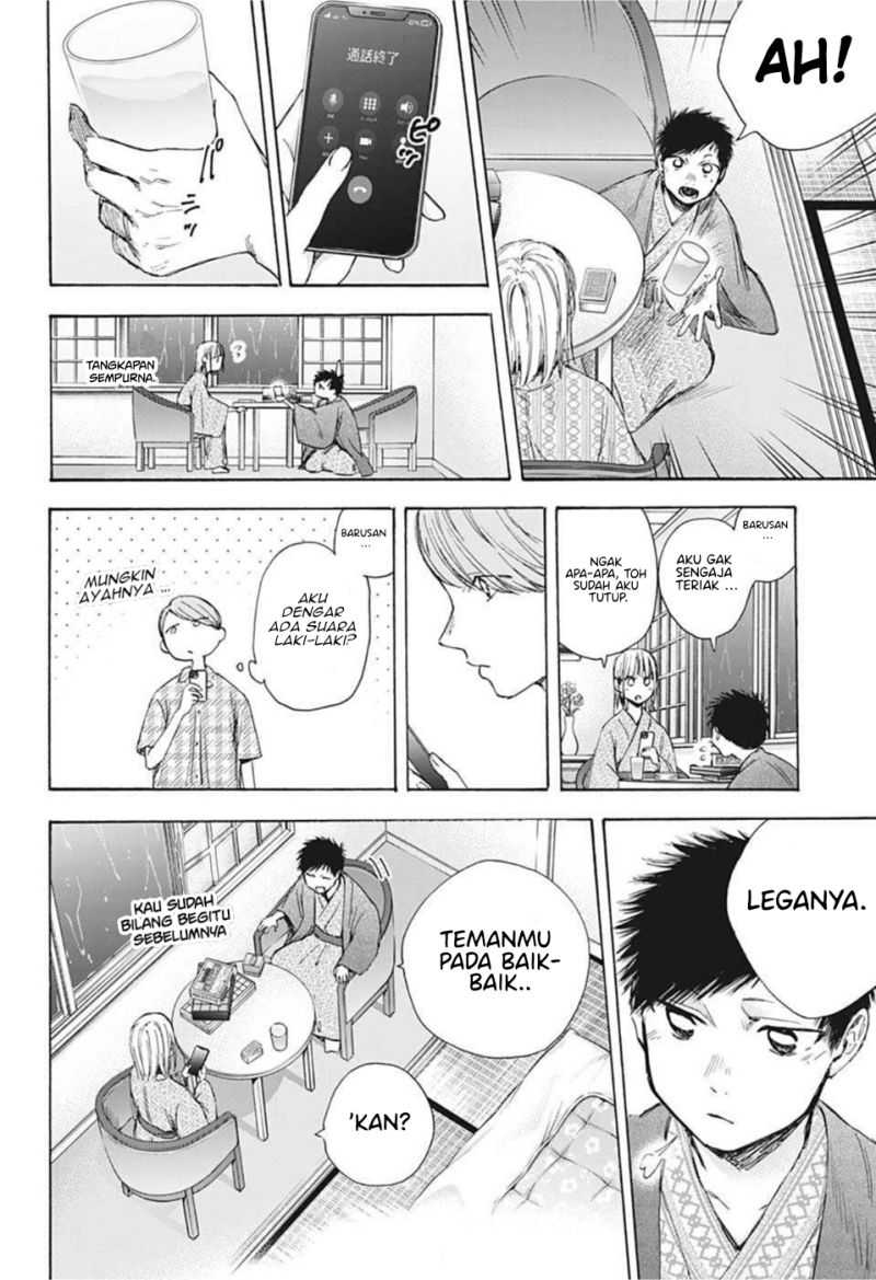 Ao no Hako Chapter 47 page 10