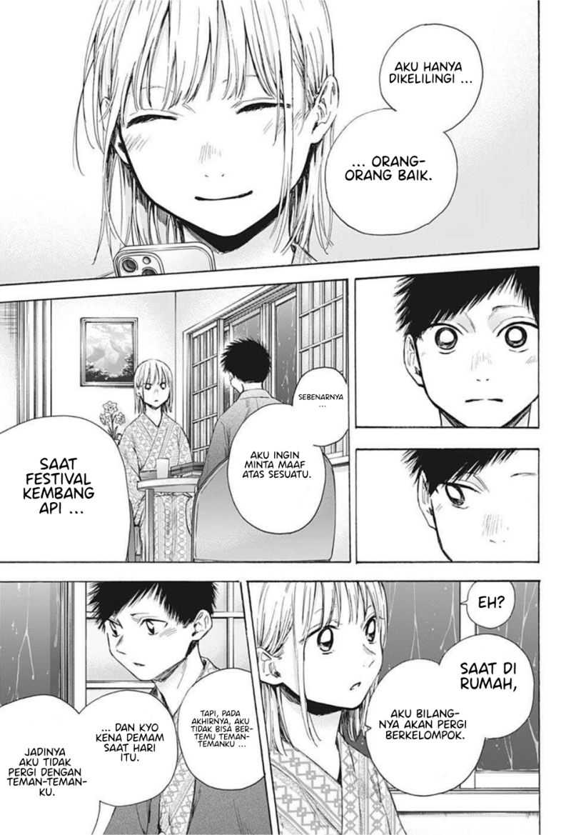 Ao no Hako Chapter 47 page 11