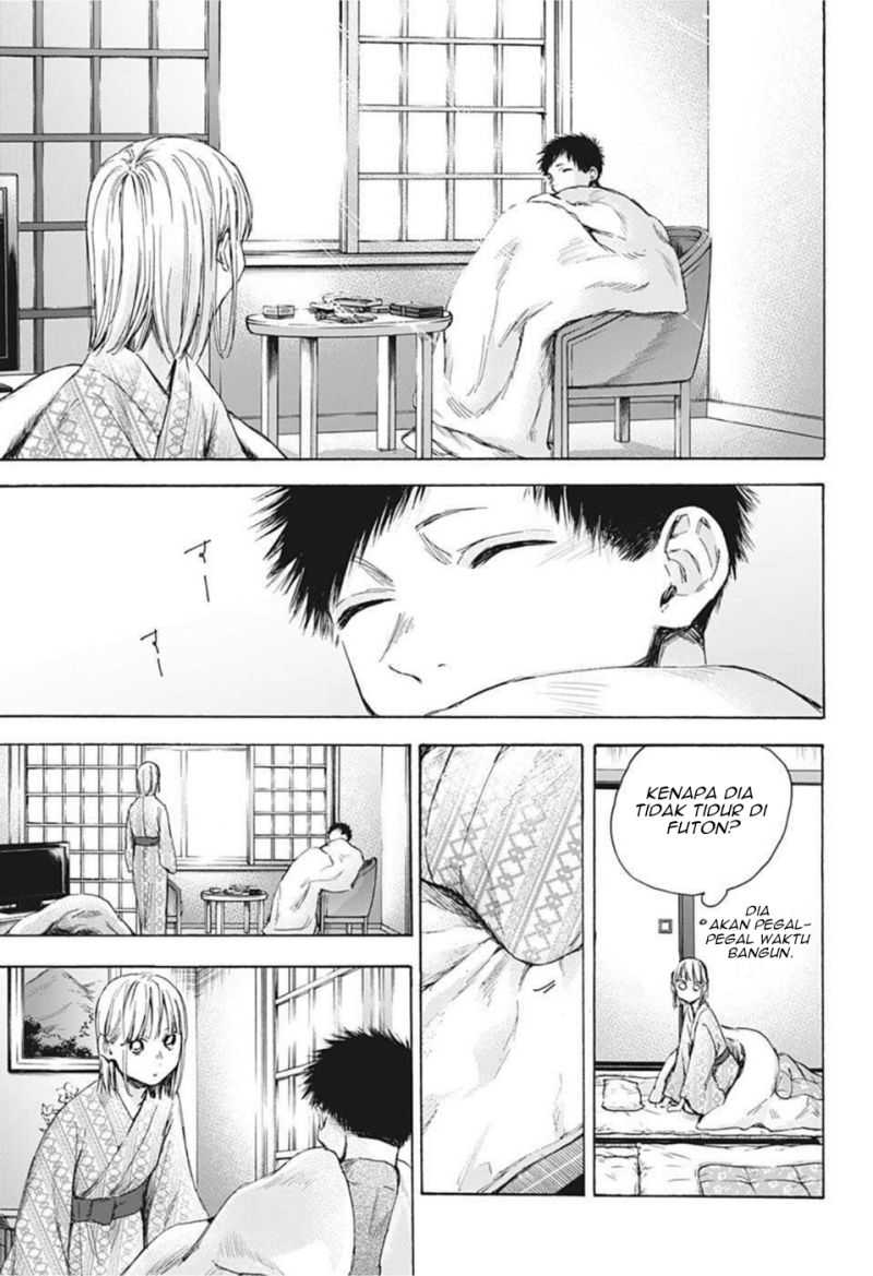 Ao no Hako Chapter 47 page 17