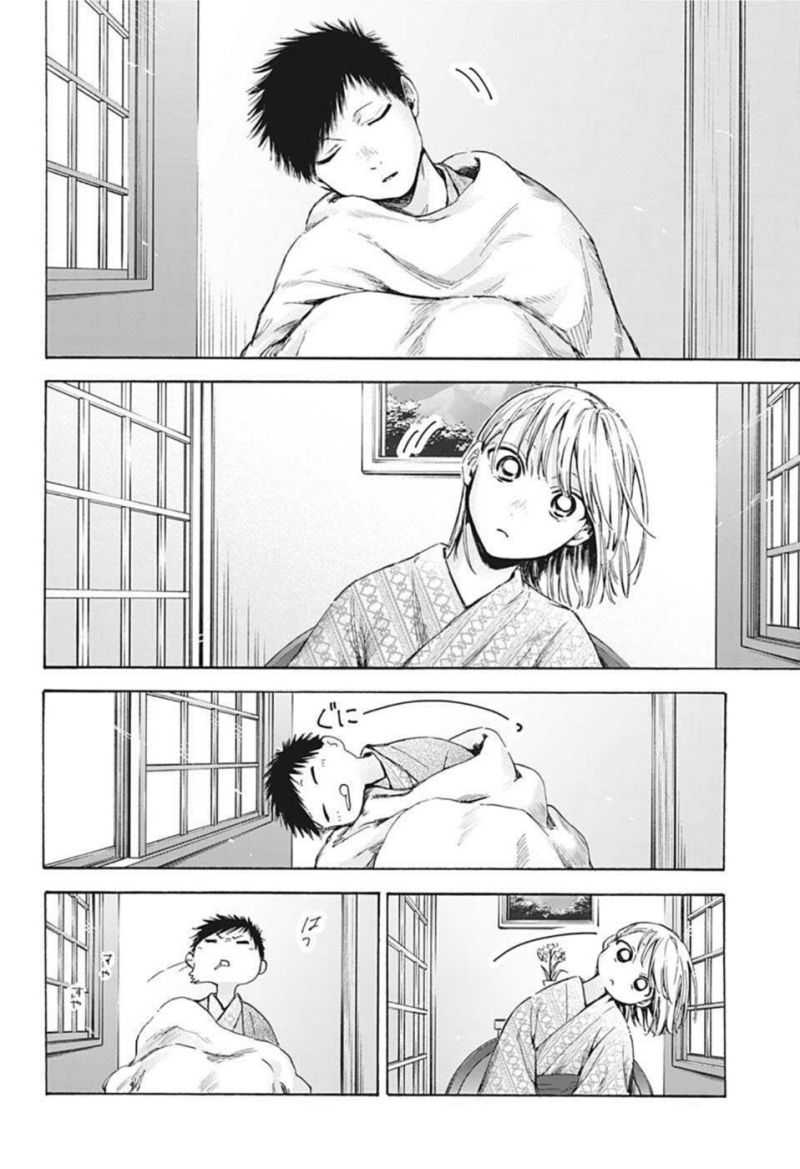 Ao no Hako Chapter 47 page 18