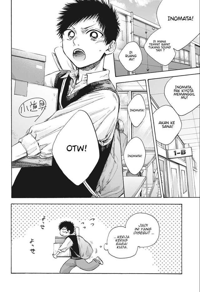 Ao no Hako Chapter 51 page 2