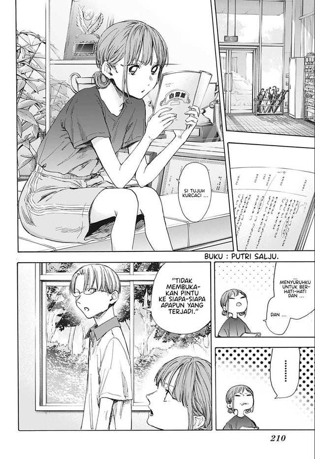 Ao no Hako Chapter 51 page 12